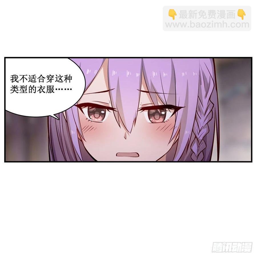 第170话 三人约会