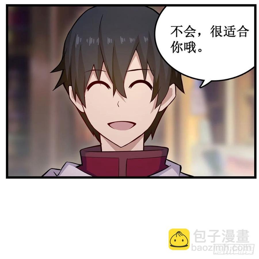 第170话 三人约会