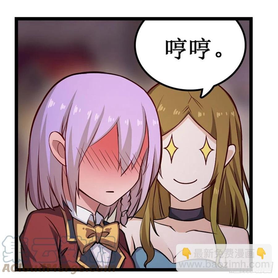 第170话 三人约会