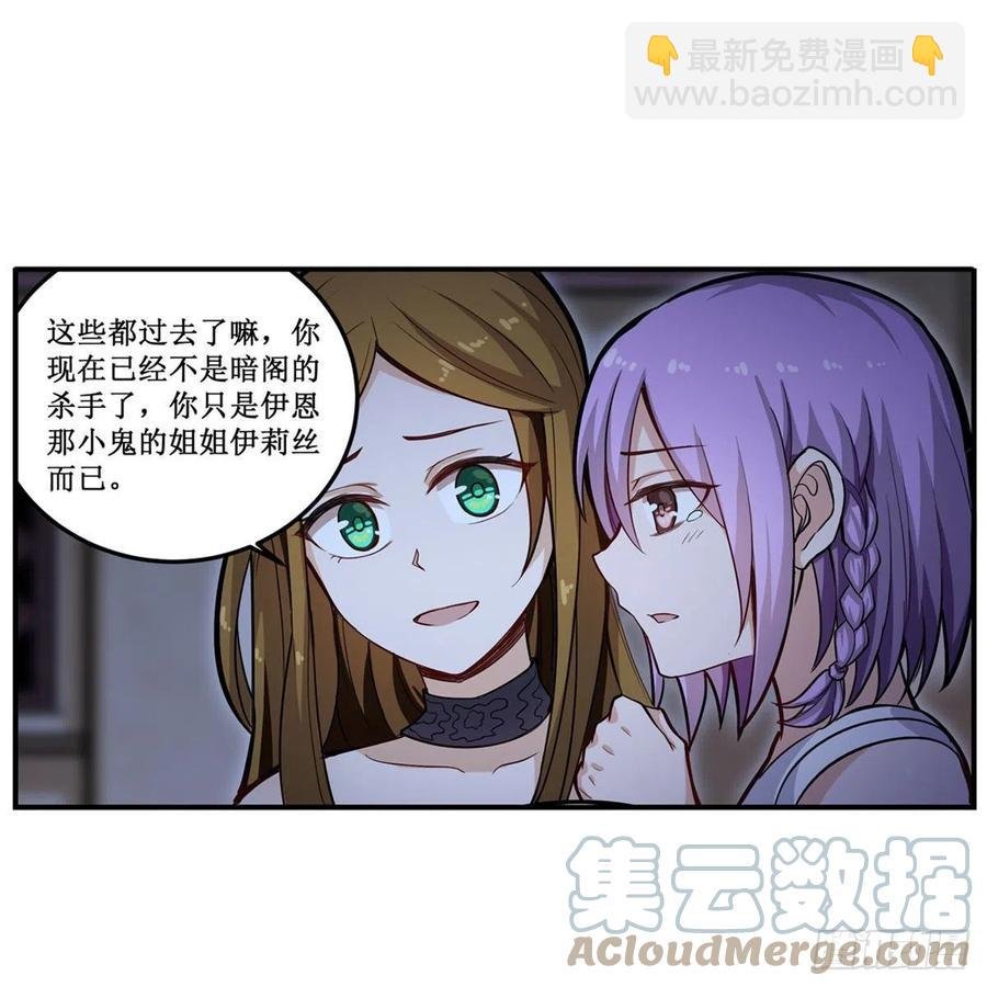 第170话 三人约会