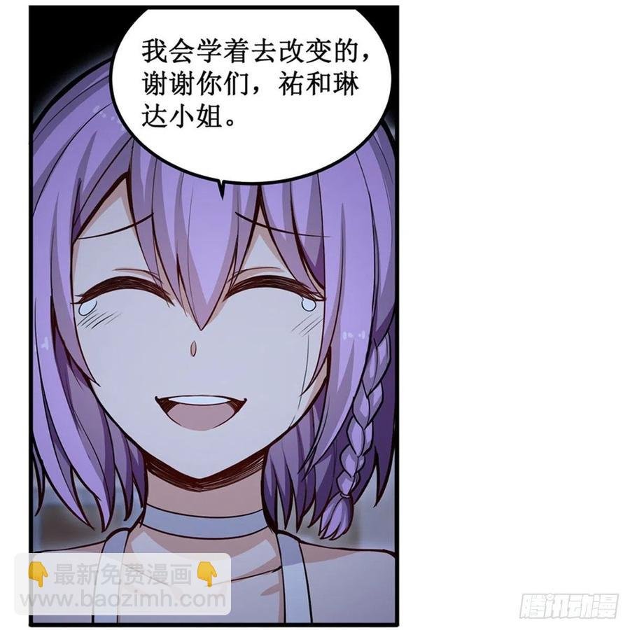 第170话 三人约会