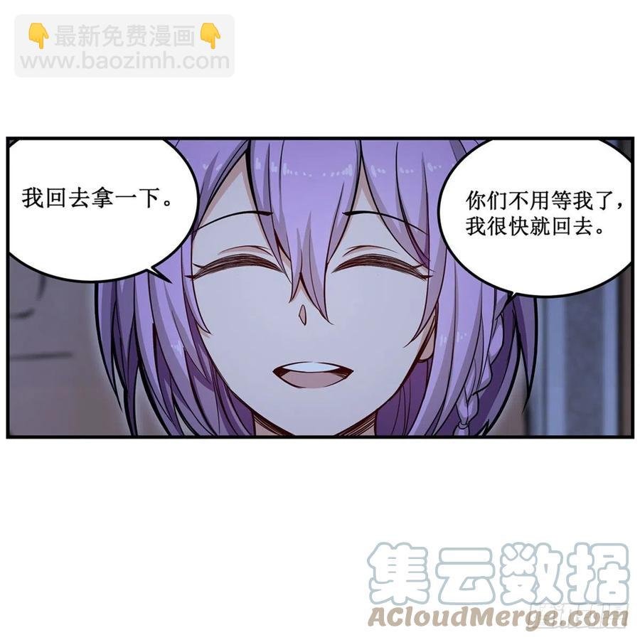 第170话 三人约会