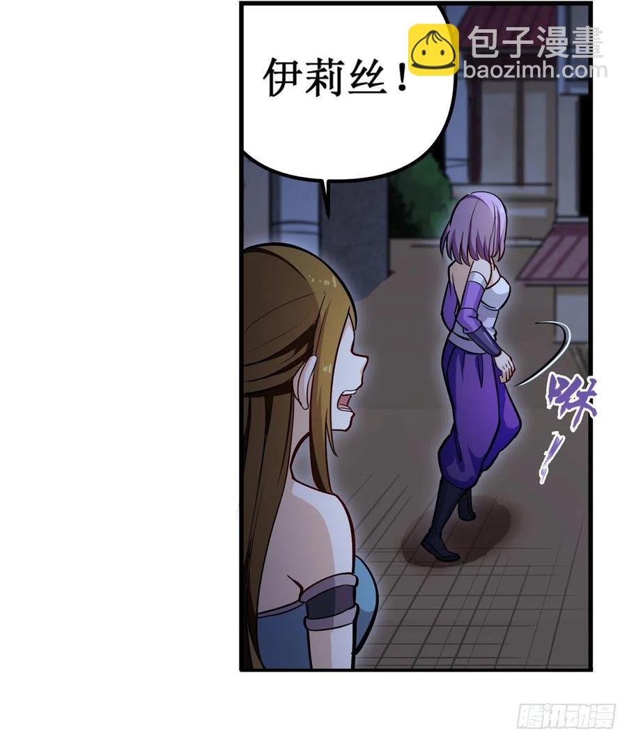 第170话 三人约会