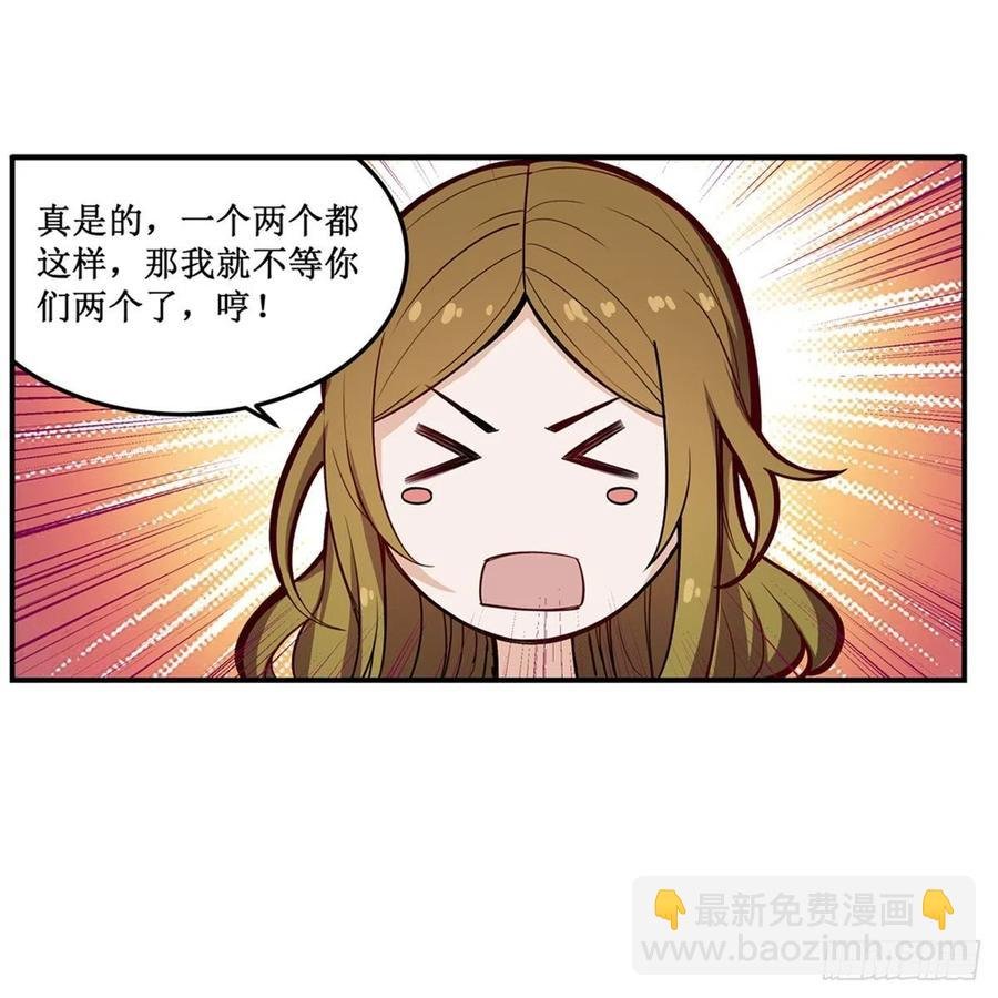 第170话 三人约会