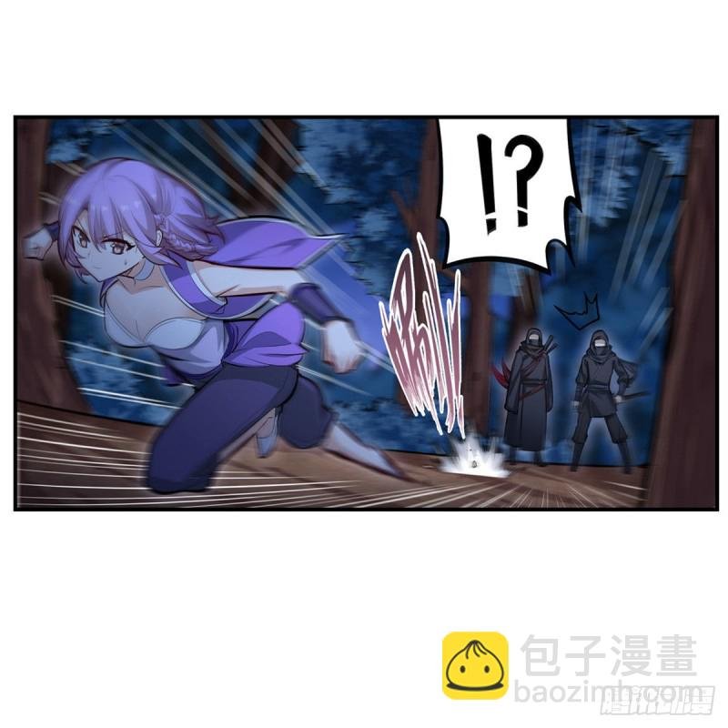 第171话 抢人头