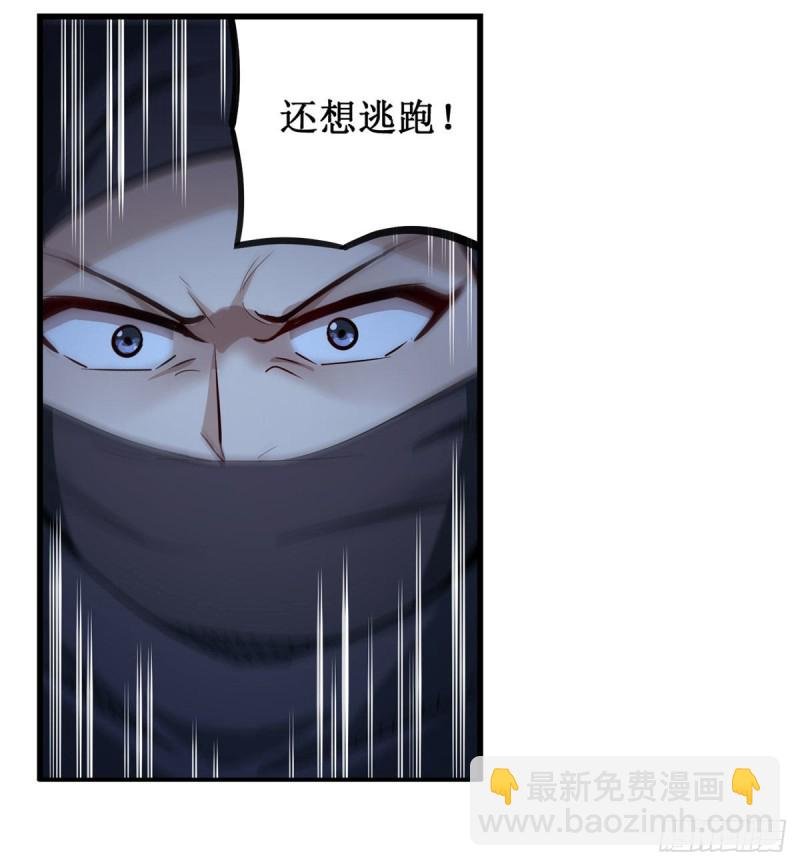第171话 抢人头