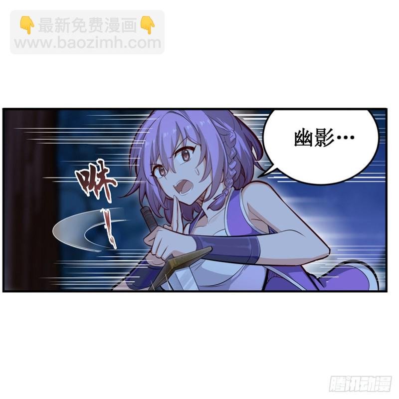 第171话 抢人头