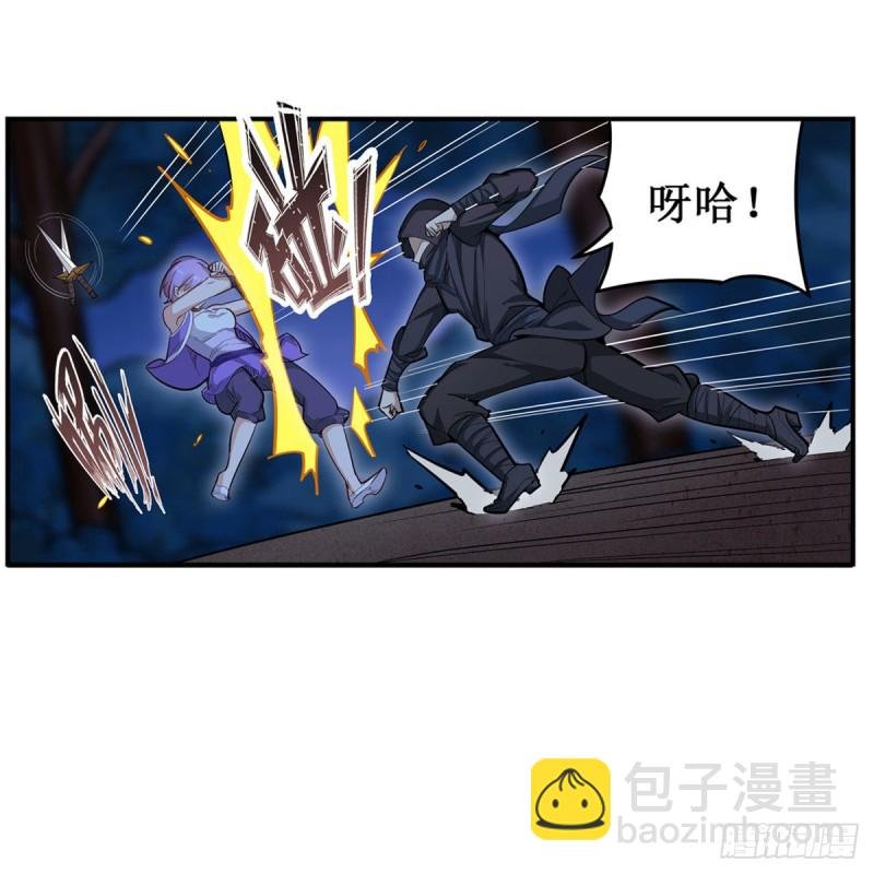 第171话 抢人头