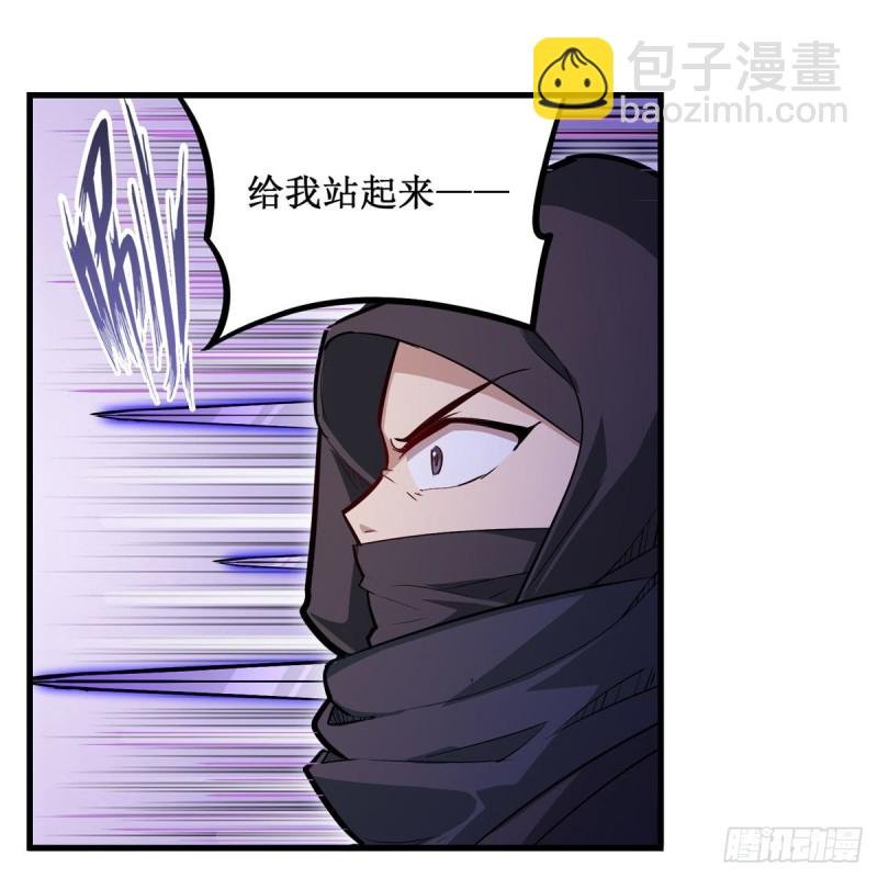 第171话 抢人头