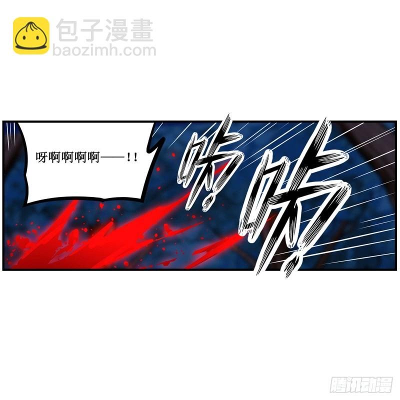 第171话 抢人头