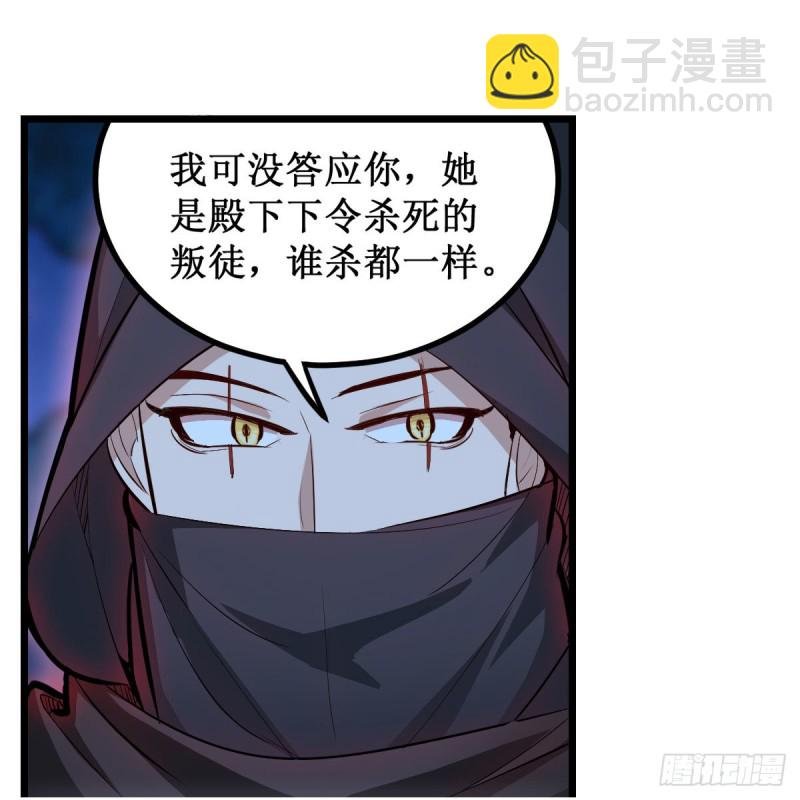 第171话 抢人头