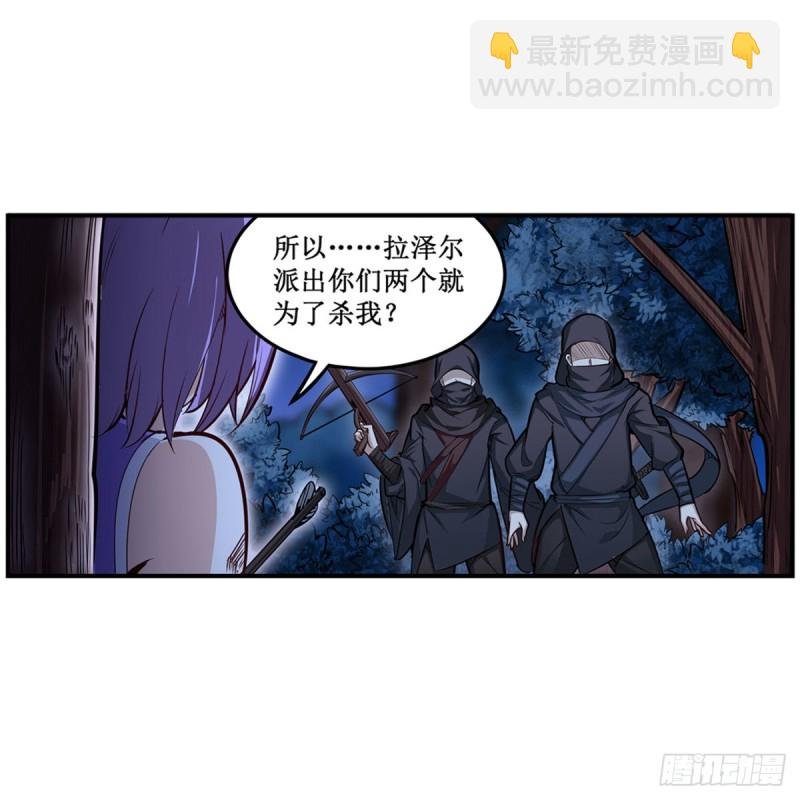 第171话 抢人头