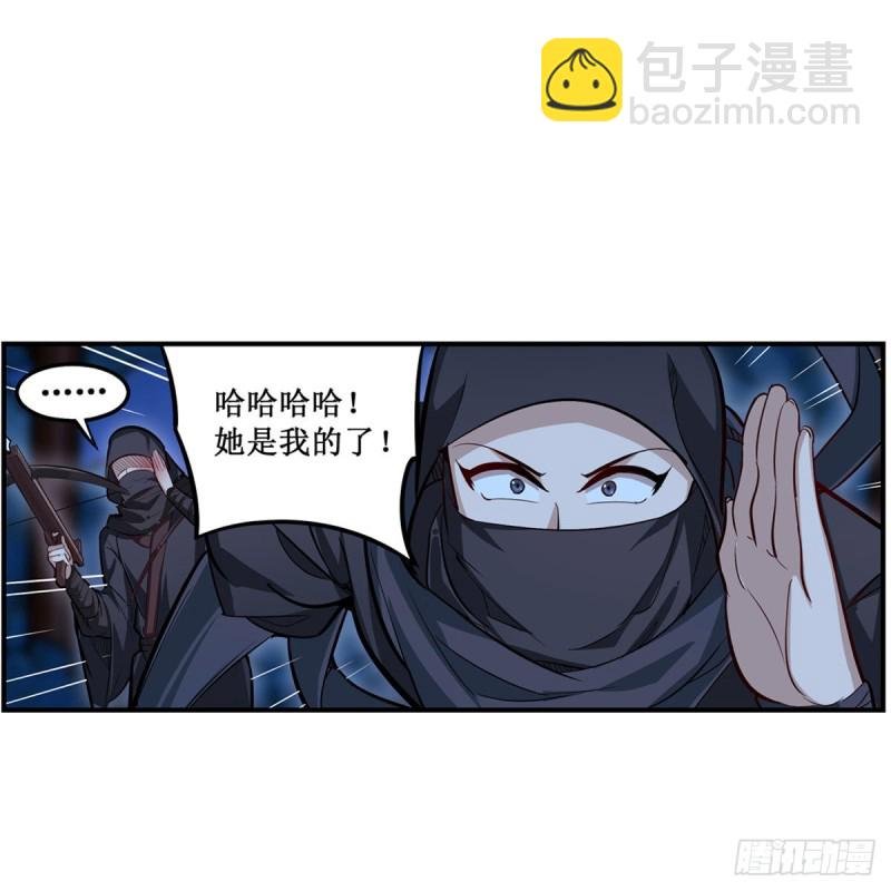 第171话 抢人头