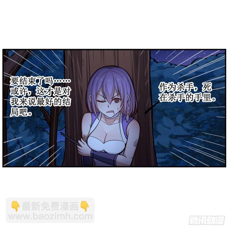 第171话 抢人头