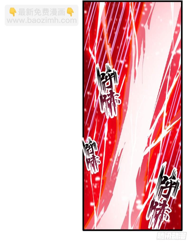 第171话 抢人头