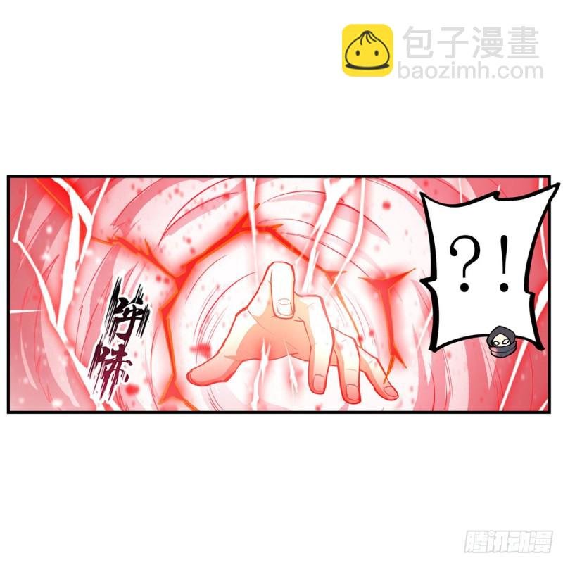 第171话 抢人头