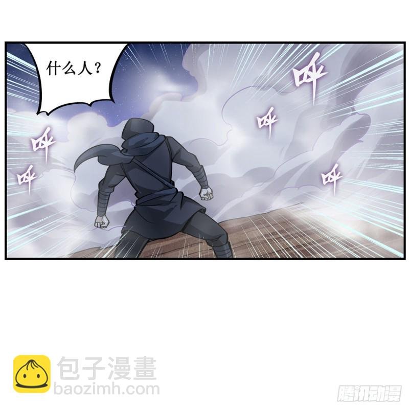 第171话 抢人头