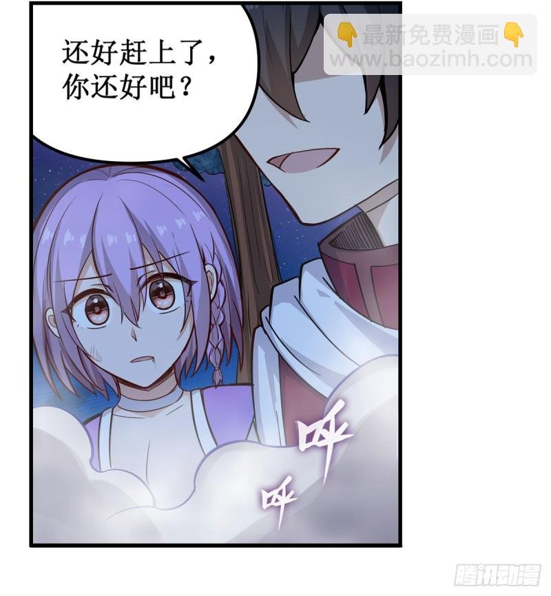 第171话 抢人头
