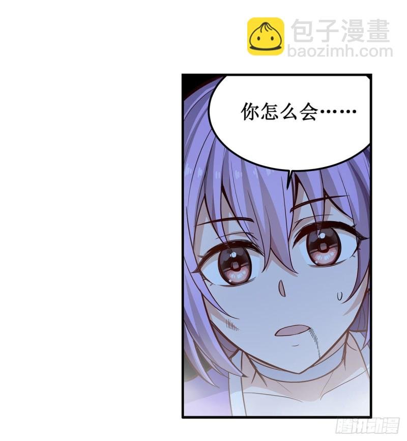 第171话 抢人头
