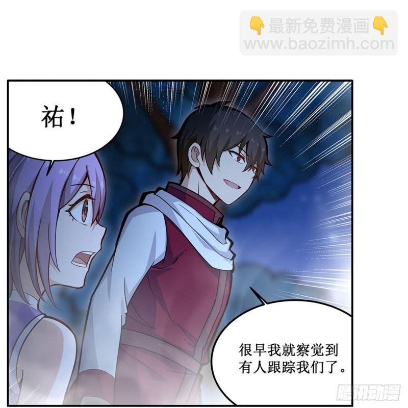 第171话 抢人头