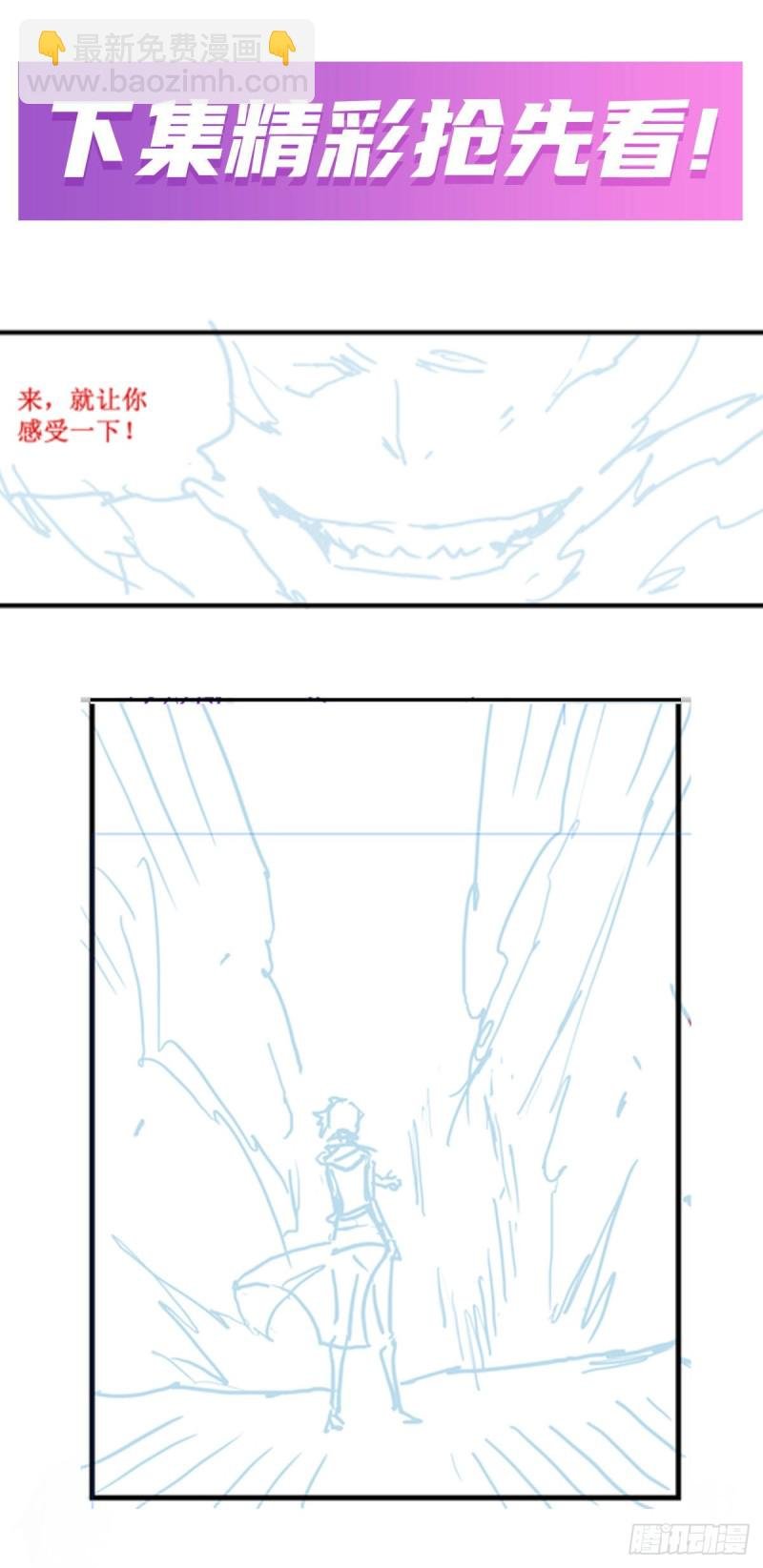 第171话 抢人头