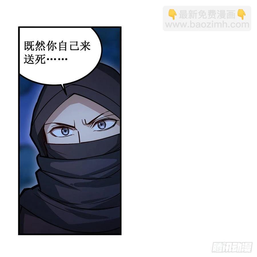 第172话 比肩使徒的力量