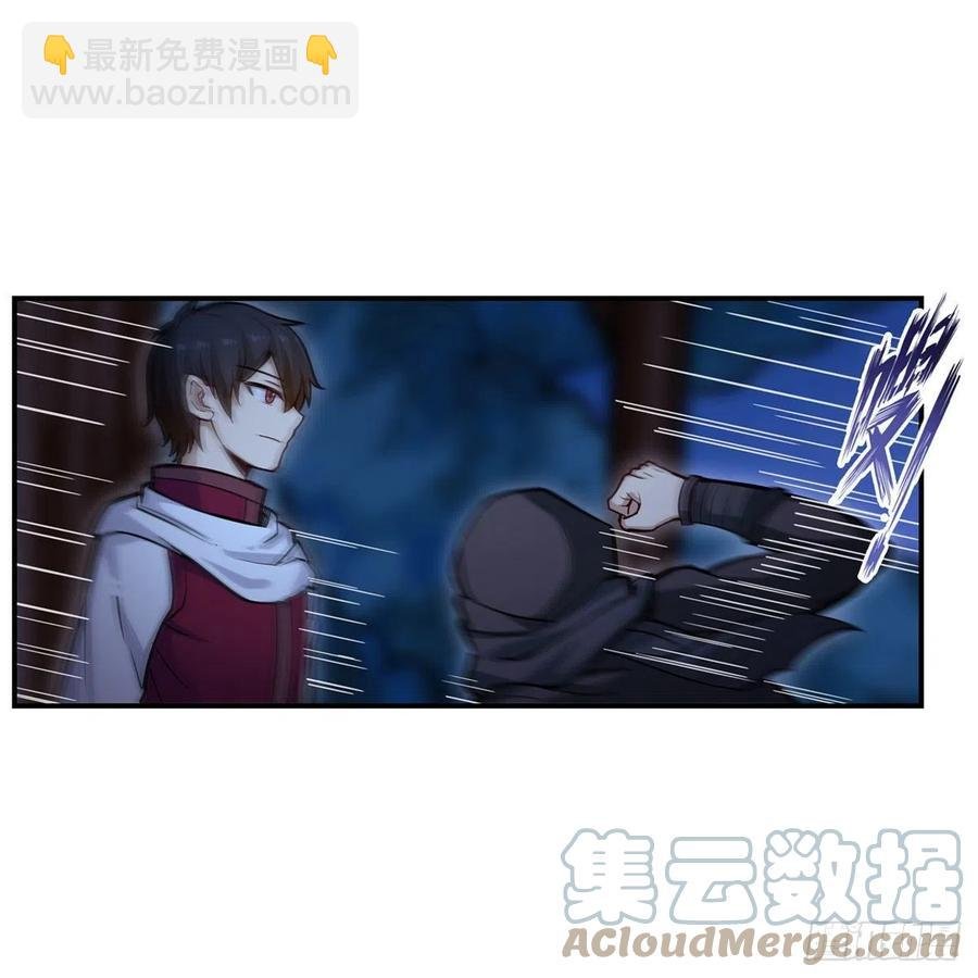 第172话 比肩使徒的力量
