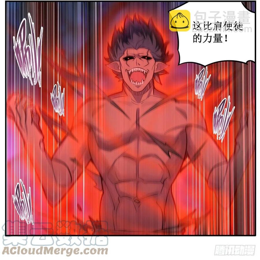 第172话 比肩使徒的力量