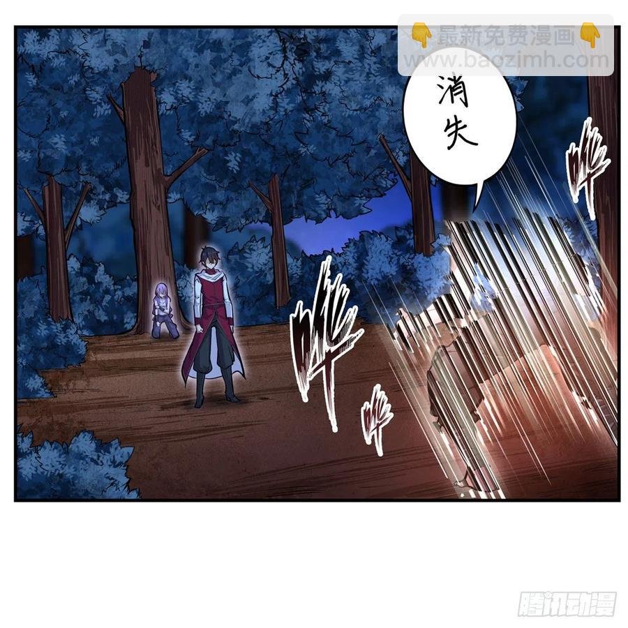 第172话 比肩使徒的力量