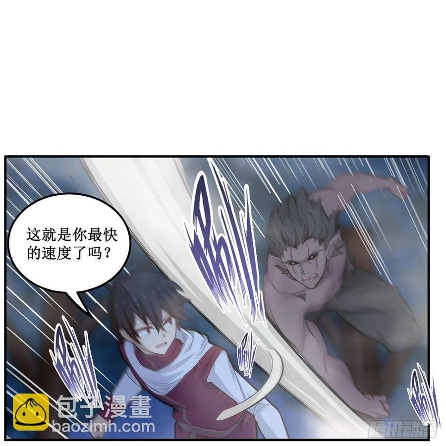 第172话 比肩使徒的力量