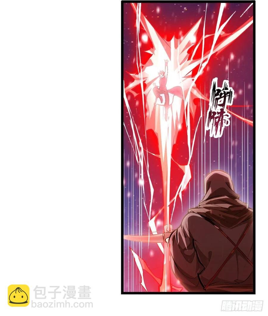 第172话 比肩使徒的力量