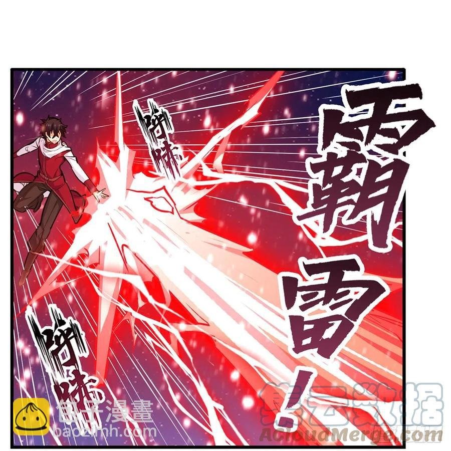 第172话 比肩使徒的力量