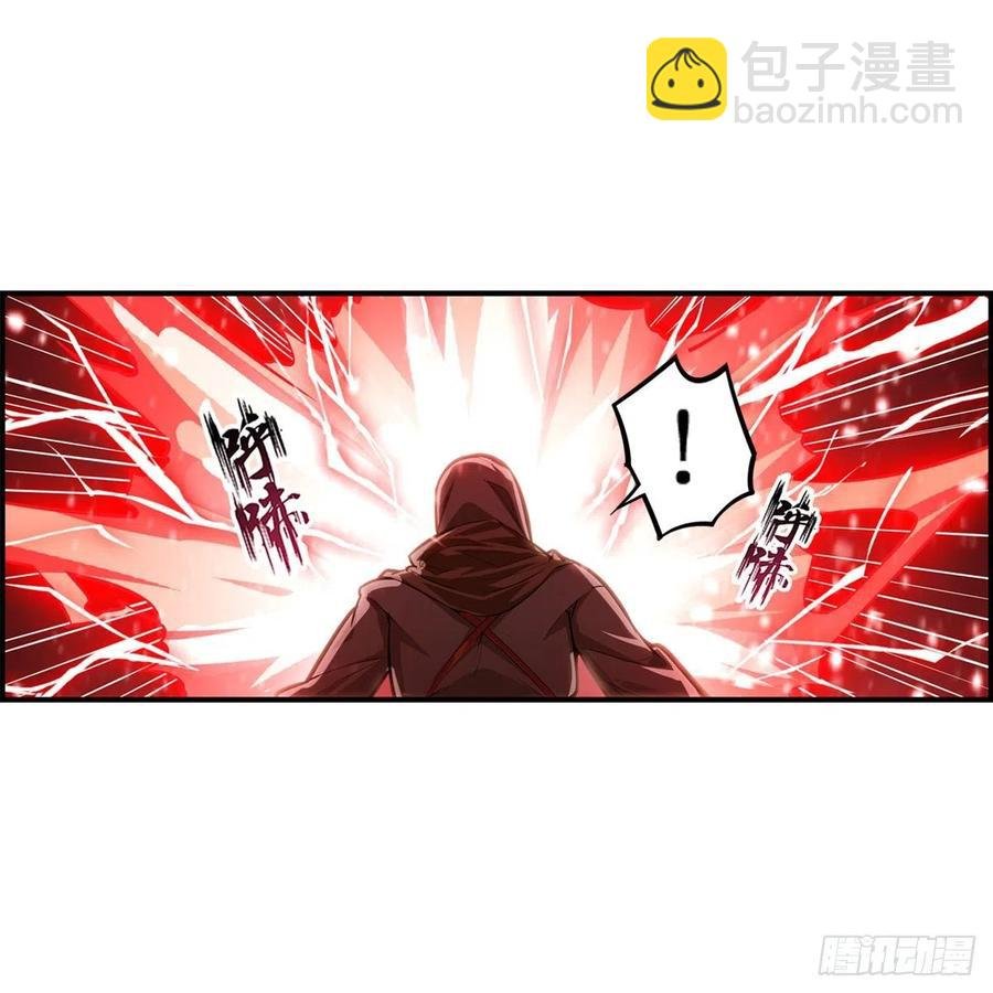 第172话 比肩使徒的力量