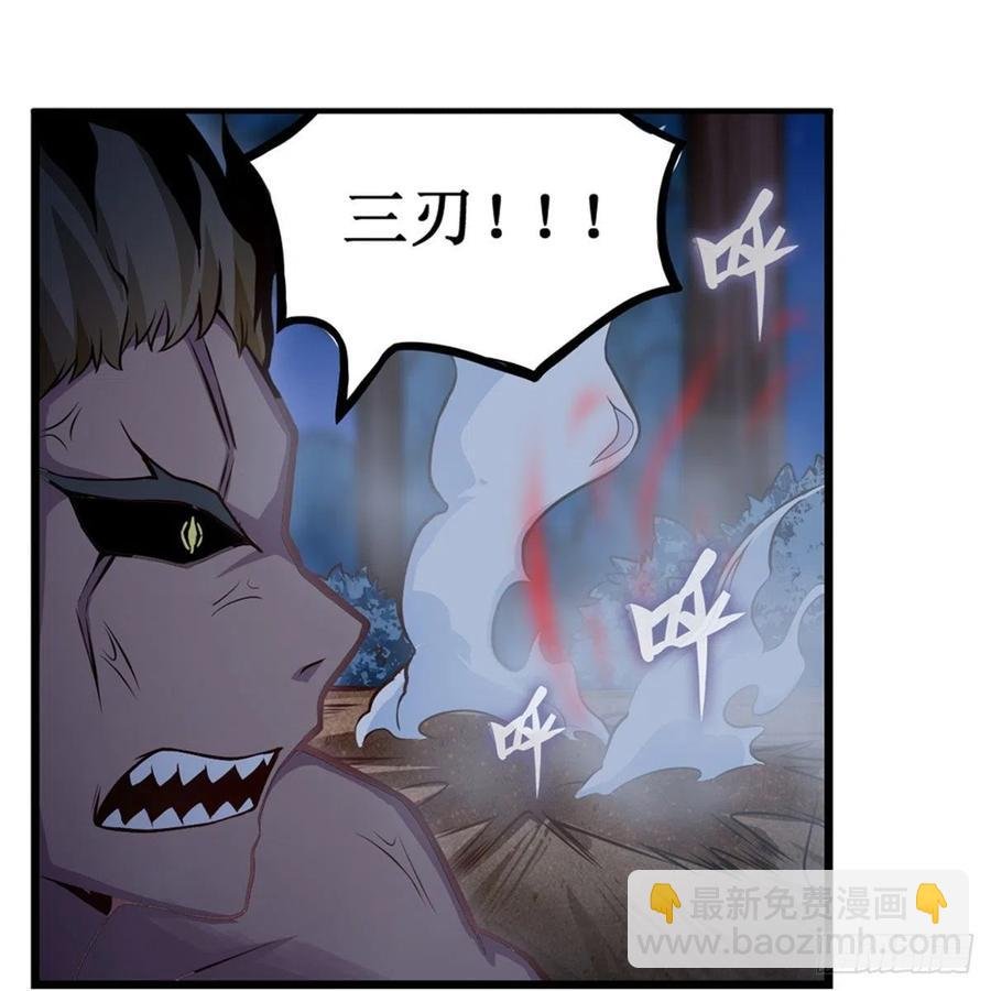 第172话 比肩使徒的力量