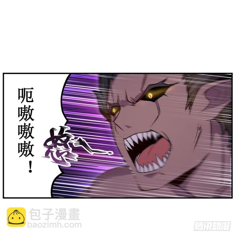第172话 比肩使徒的力量