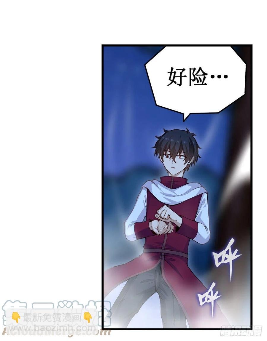 第172话 比肩使徒的力量