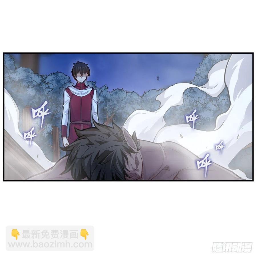 第173话 鬼徒制造器