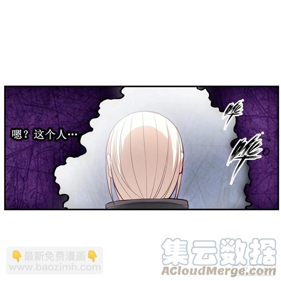 第173话 鬼徒制造器
