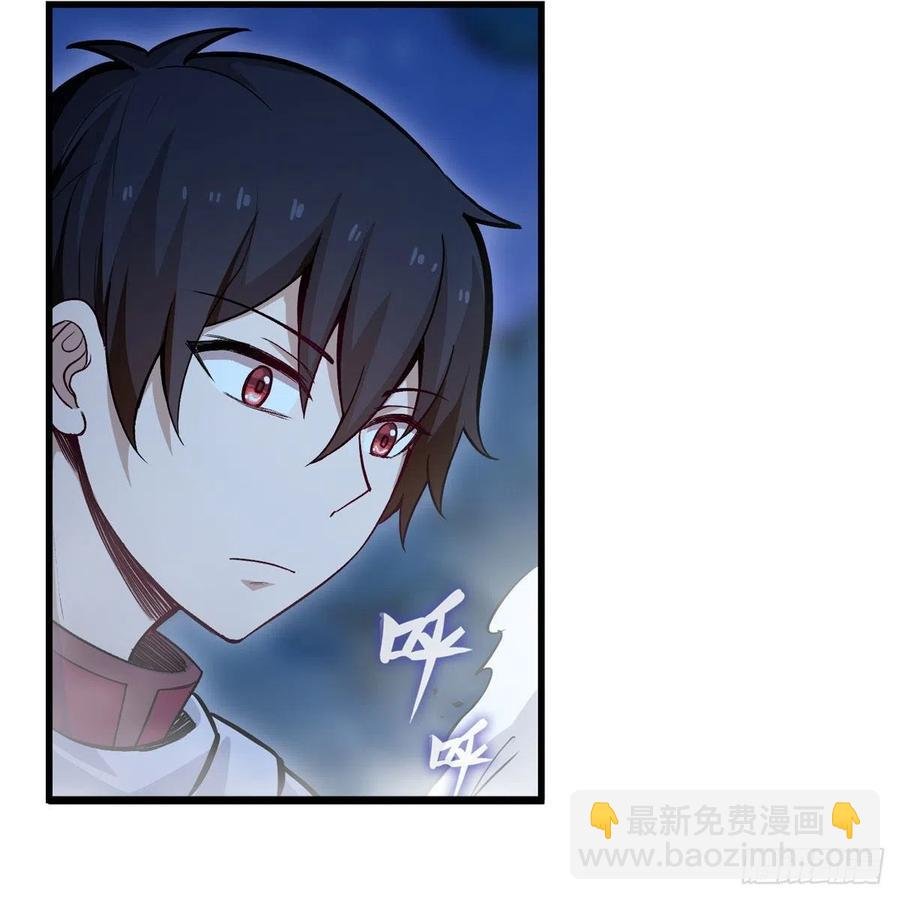 第173话 鬼徒制造器