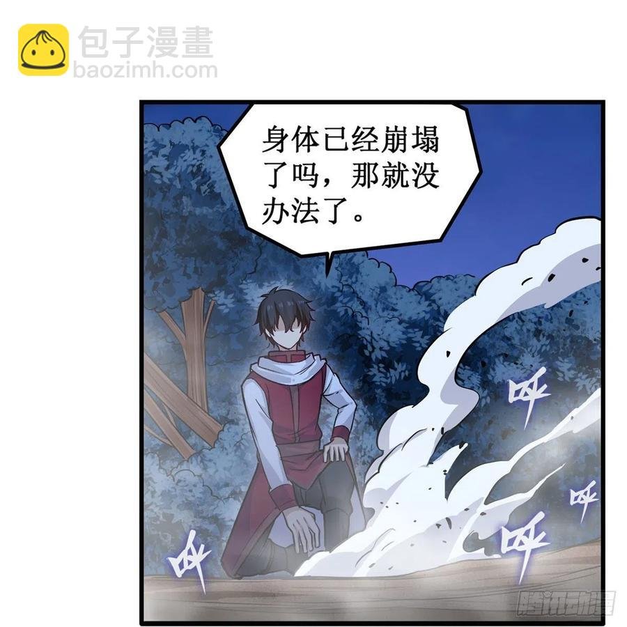 第173话 鬼徒制造器