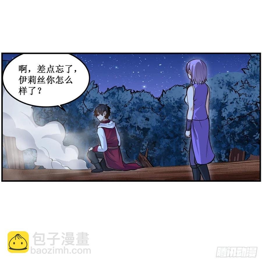 第173话 鬼徒制造器