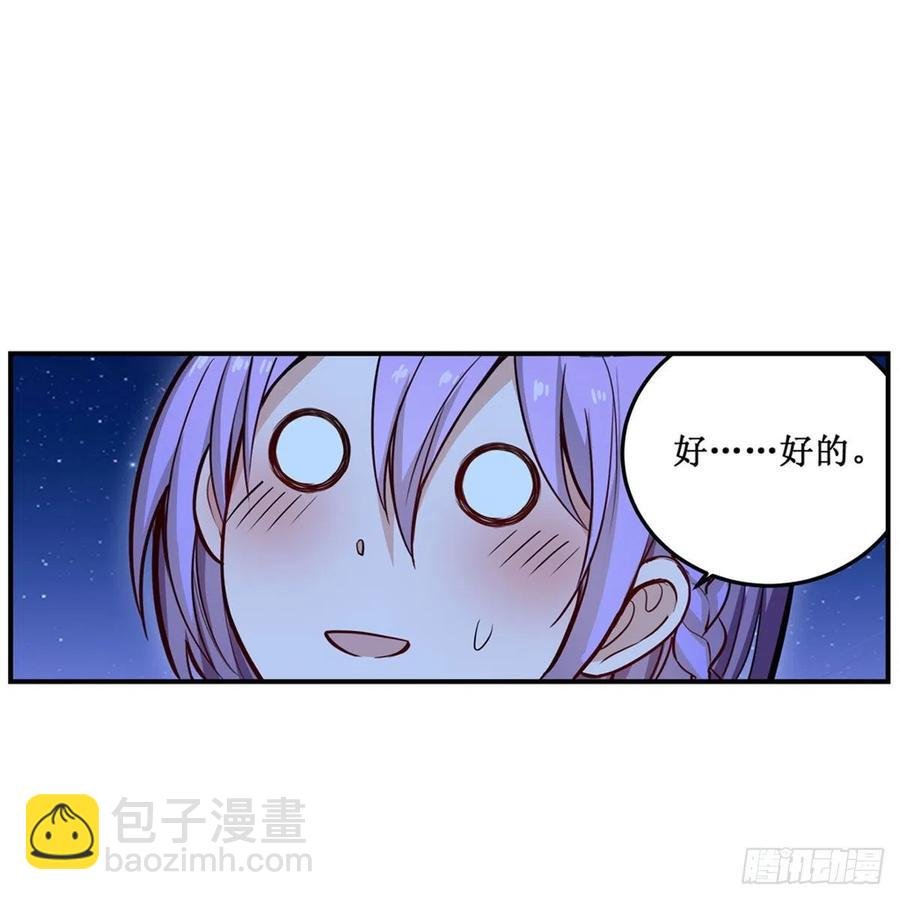 第173话 鬼徒制造器