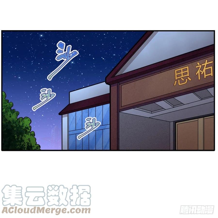 第173话 鬼徒制造器