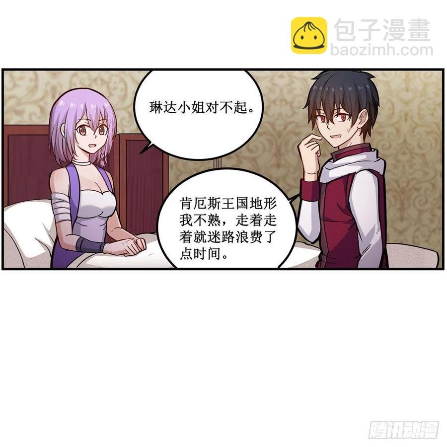 第173话 鬼徒制造器