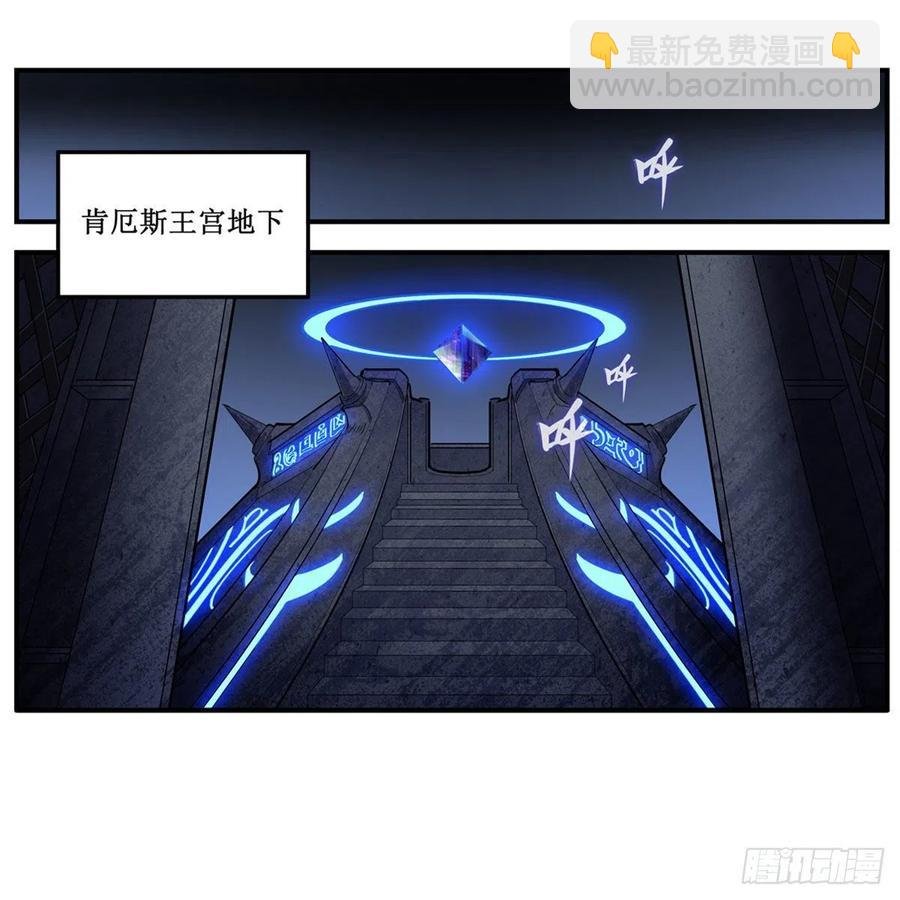 第173话 鬼徒制造器