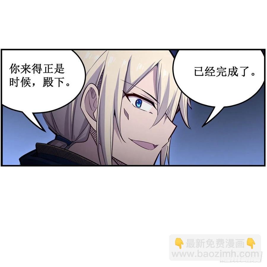 第173话 鬼徒制造器