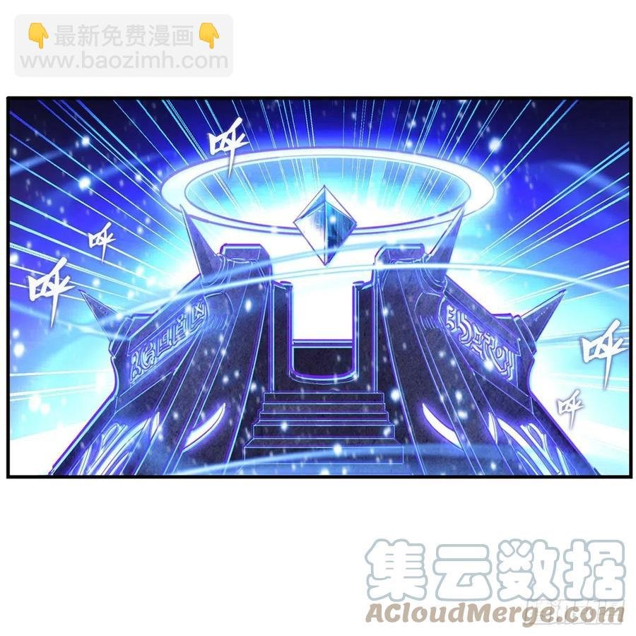 第173话 鬼徒制造器