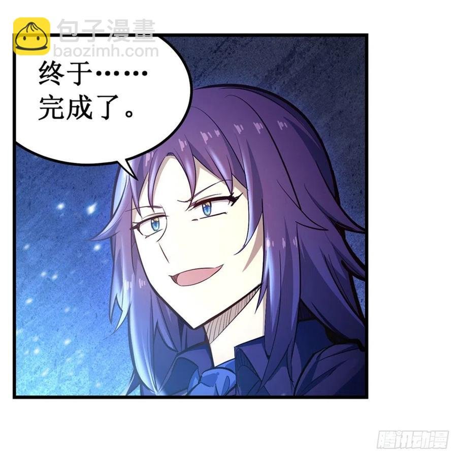第173话 鬼徒制造器
