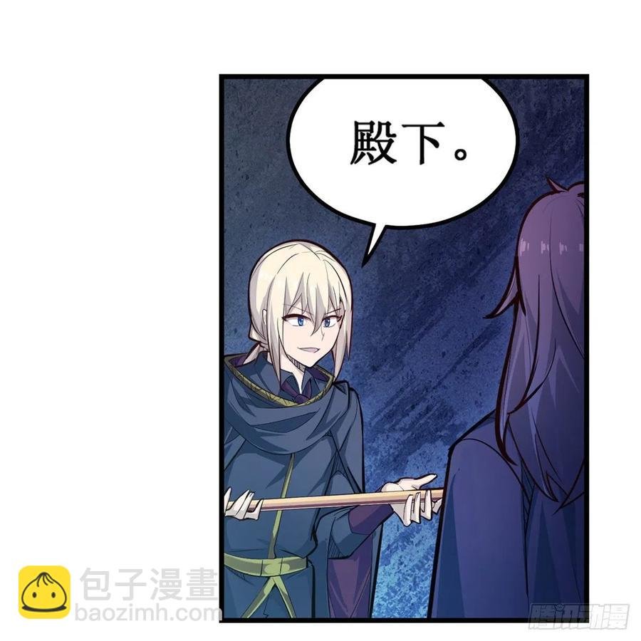 第173话 鬼徒制造器