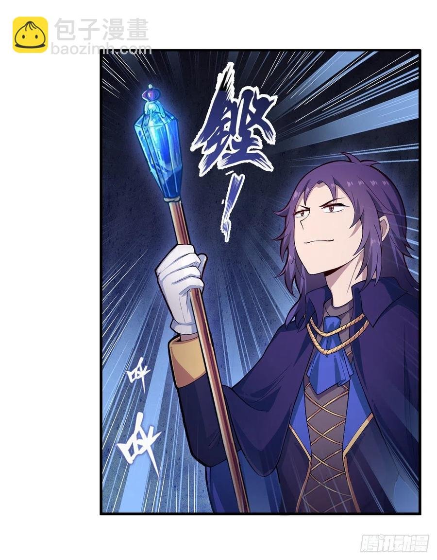 第173话 鬼徒制造器